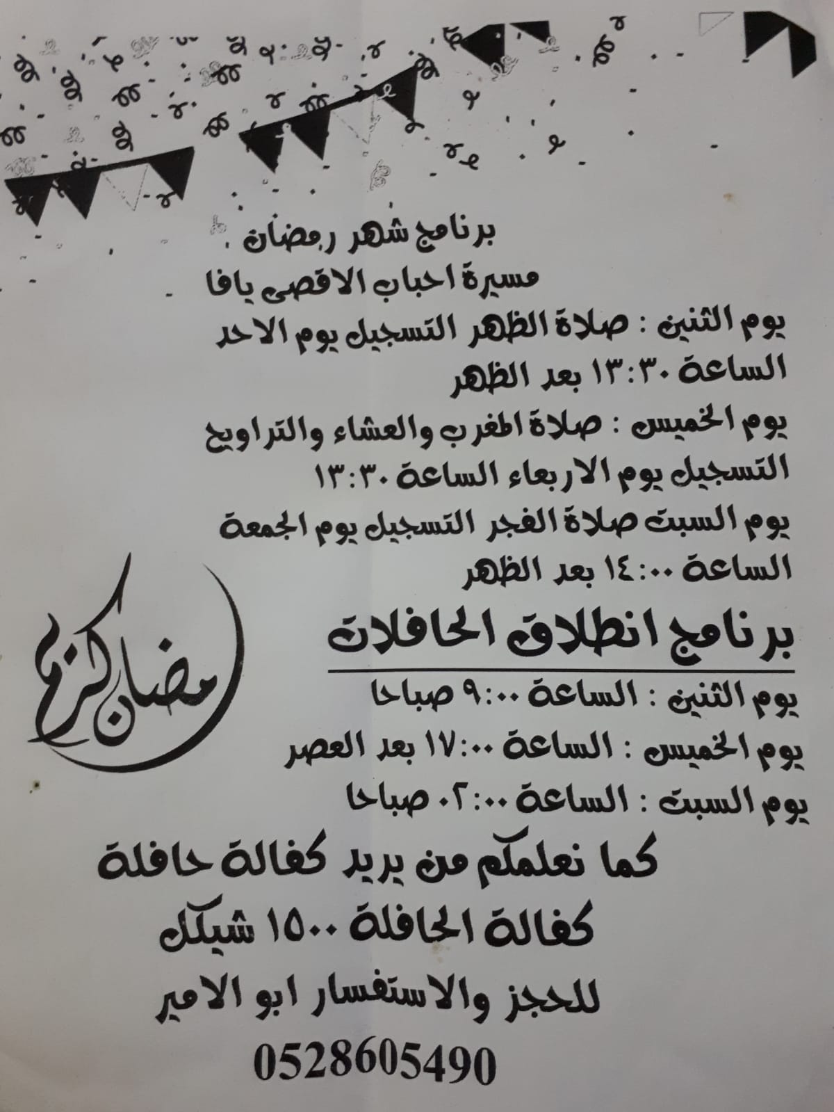 WhatsApp Image 2021-04-11 at 11.52.45 AM (1).jpeg